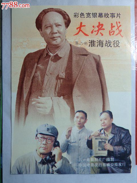 临沂高中毕业证